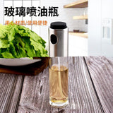 100ML Olive Oil Sprayer Dispenser For BBQ/Cooking/Vinegar