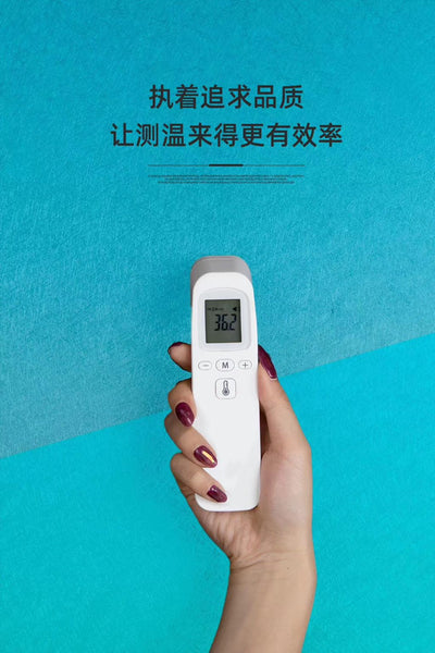 Infrared Forehead Thermometer