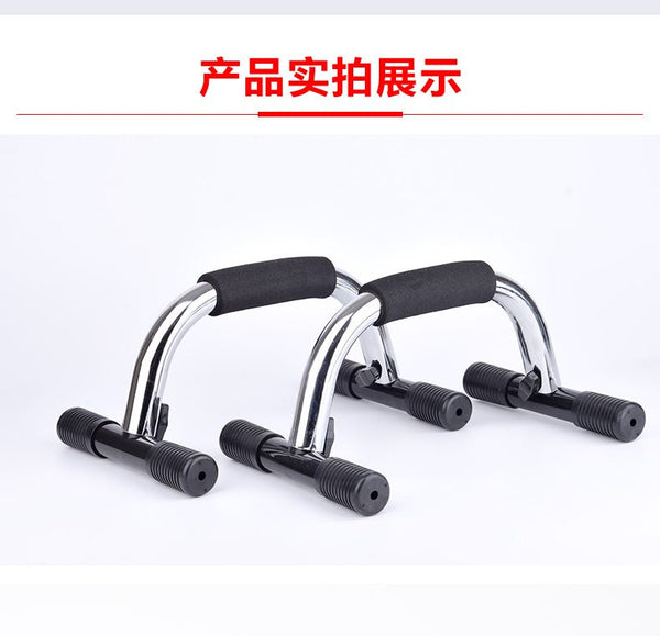 Push Up Bar Stand Handle Chest Arm